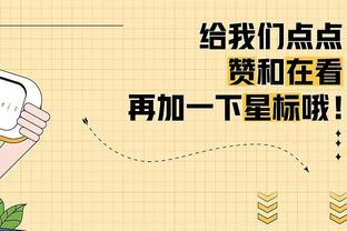 江南全站app网页版登录入口截图4